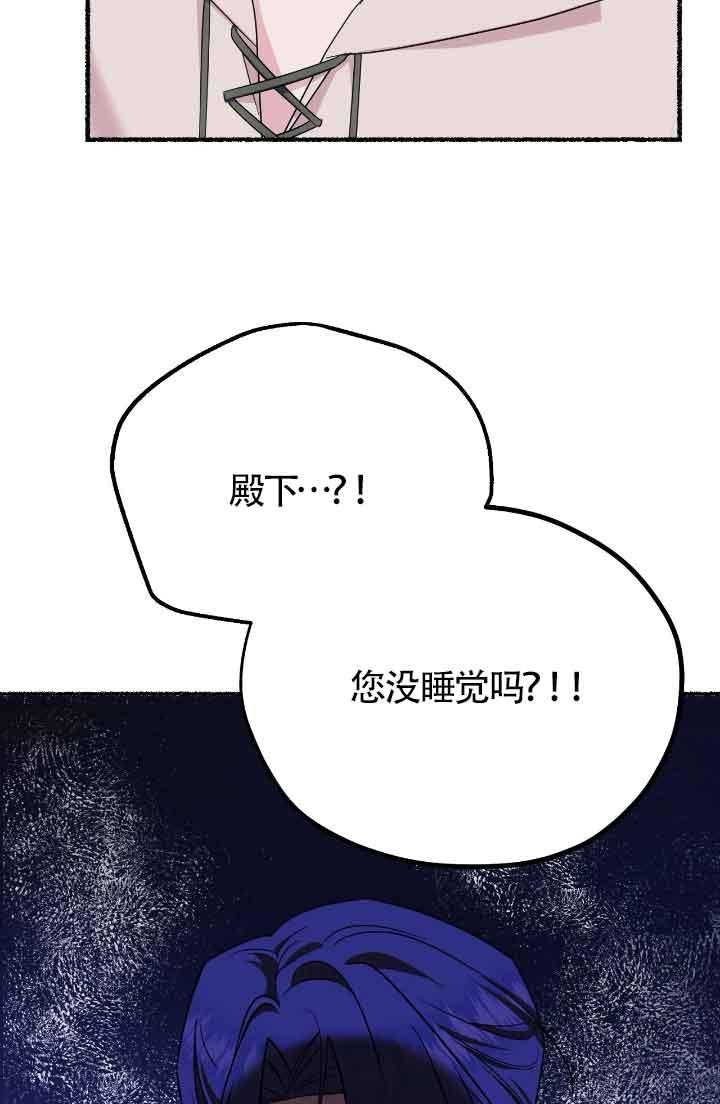 成了每晚和偏执暴君共眠的猫 - 第21话 - 第19张图