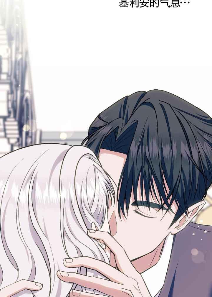 成了每晚和偏执暴君共眠的猫 - 第21话 - 第98张图