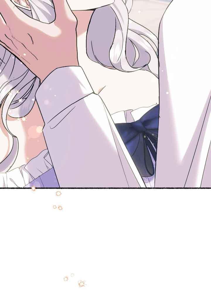 成了每晚和偏执暴君共眠的猫 - 第21话 - 第96张图