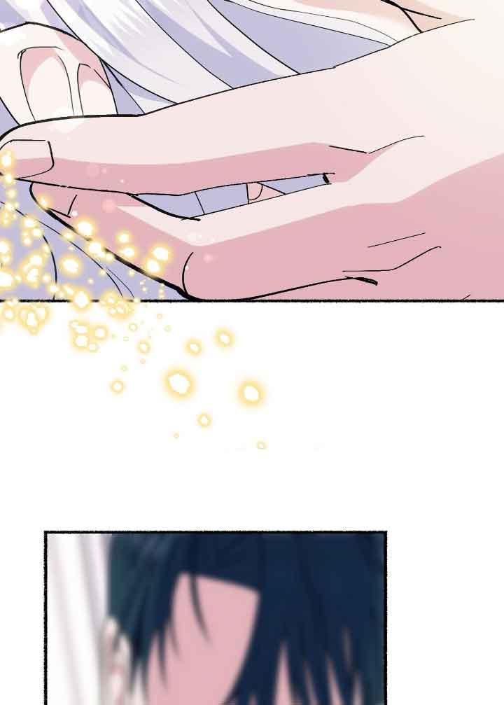 成了每晚和偏执暴君共眠的猫 - 第21话 - 第83张图