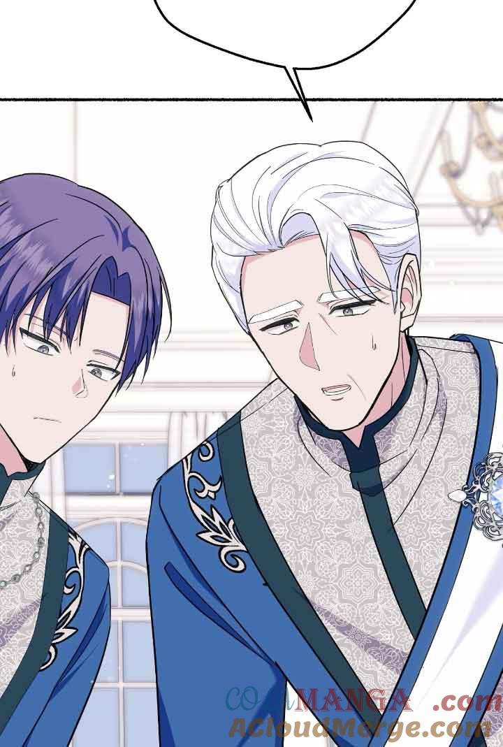 成了每晚和偏执暴君共眠的猫 - 第21话 - 第29张图