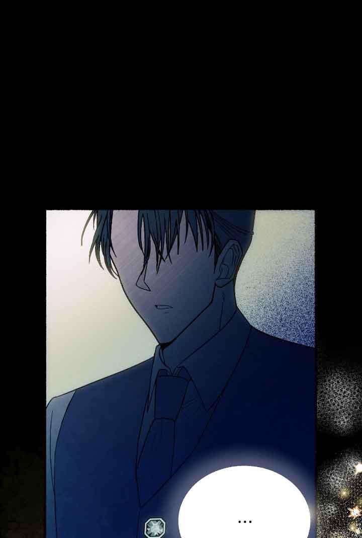 成了每晚和偏执暴君共眠的猫 - 第21话 - 第72张图