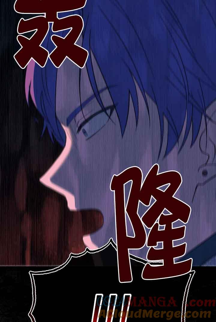 成了每晚和偏执暴君共眠的猫 - 第21话 - 第37张图