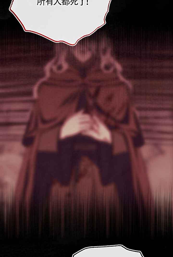 成了每晚和偏执暴君共眠的猫 - 第21话 - 第42张图