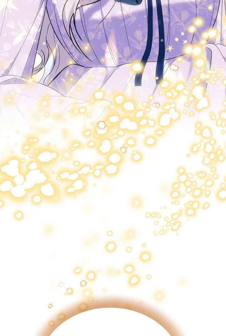 成了每晚和偏执暴君共眠的猫 - 第21话 - 第76张图