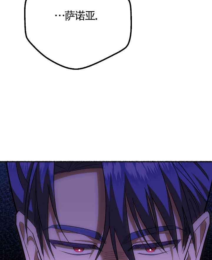 成了每晚和偏执暴君共眠的猫 - 第22话 - 第76张图