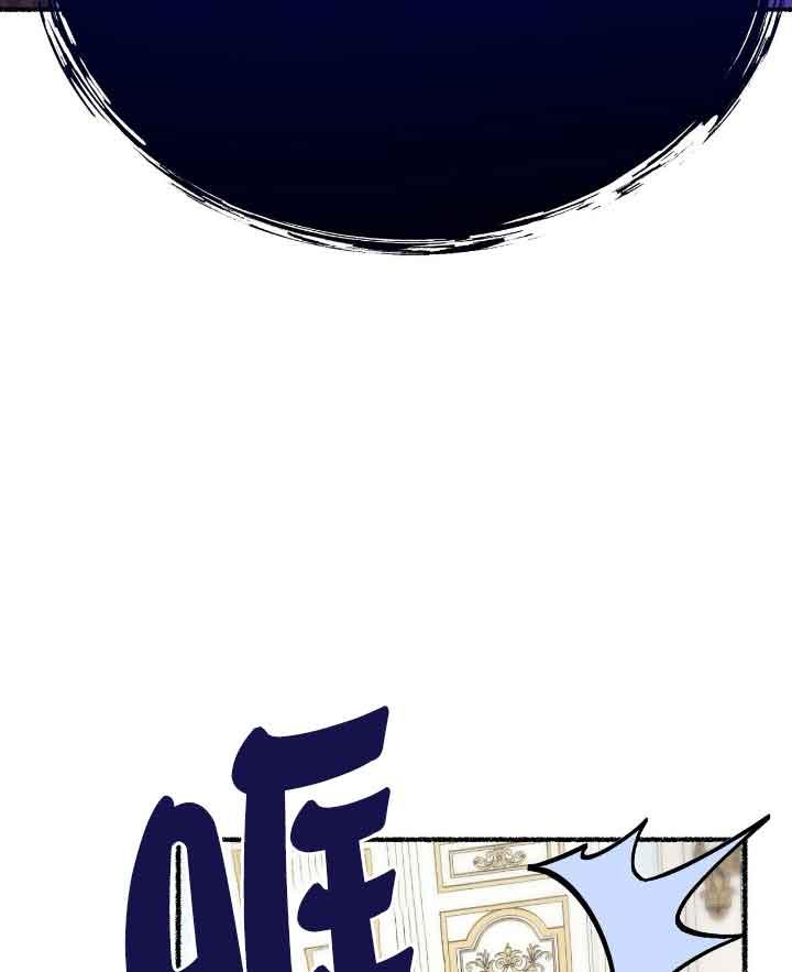 成了每晚和偏执暴君共眠的猫 - 第22话 - 第78张图