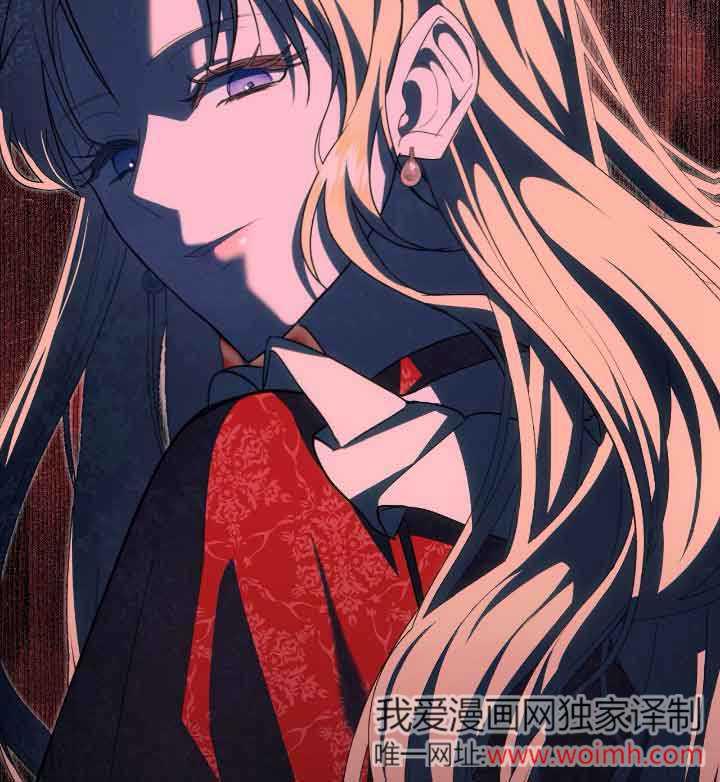 成了每晚和偏执暴君共眠的猫 - 第22话 - 第123张图