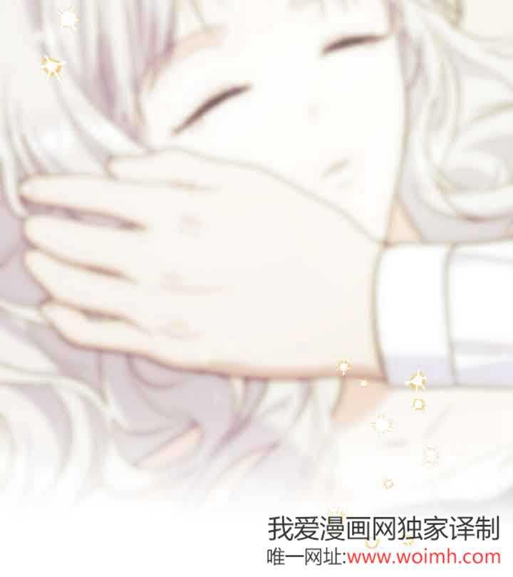 成了每晚和偏执暴君共眠的猫 - 第22话 - 第6张图