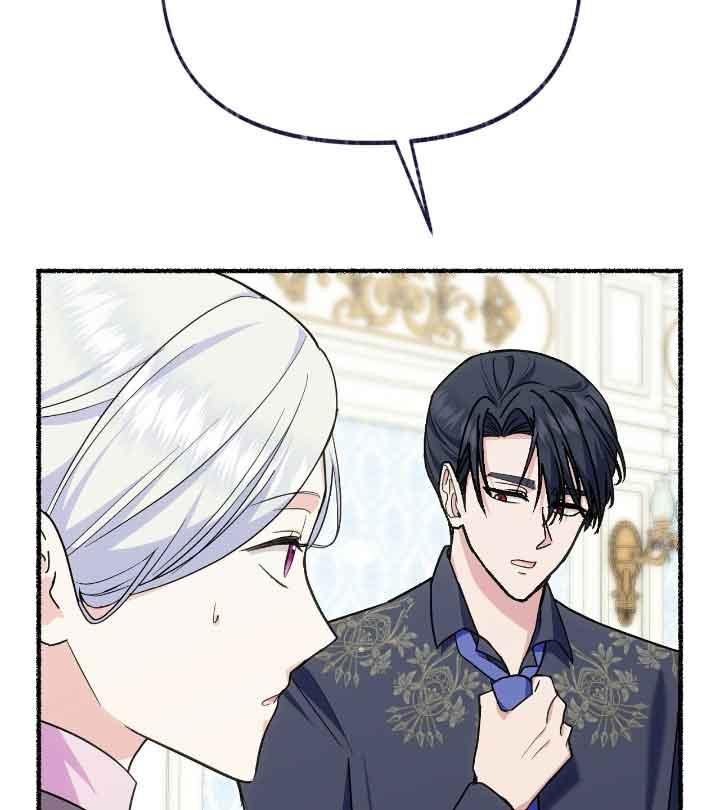 成了每晚和偏执暴君共眠的猫 - 第22话 - 第20张图