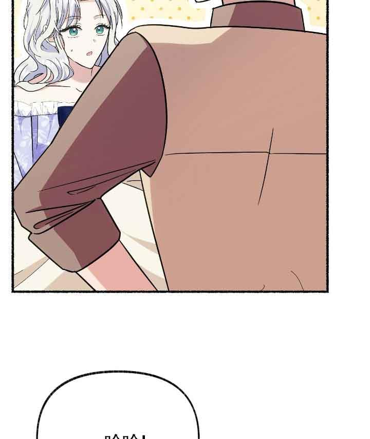 成了每晚和偏执暴君共眠的猫 - 第22话 - 第67张图