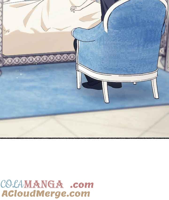 成了每晚和偏执暴君共眠的猫 - 第22话 - 第57张图