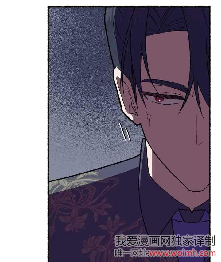 成了每晚和偏执暴君共眠的猫 - 第22话 - 第70张图