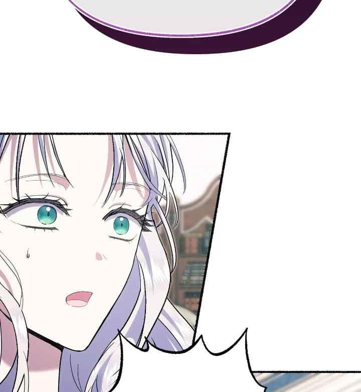 成了每晚和偏执暴君共眠的猫 - 第22话 - 第120张图