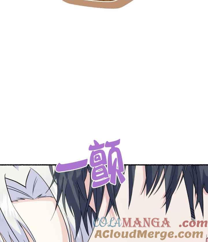 成了每晚和偏执暴君共眠的猫 - 第22话 - 第45张图