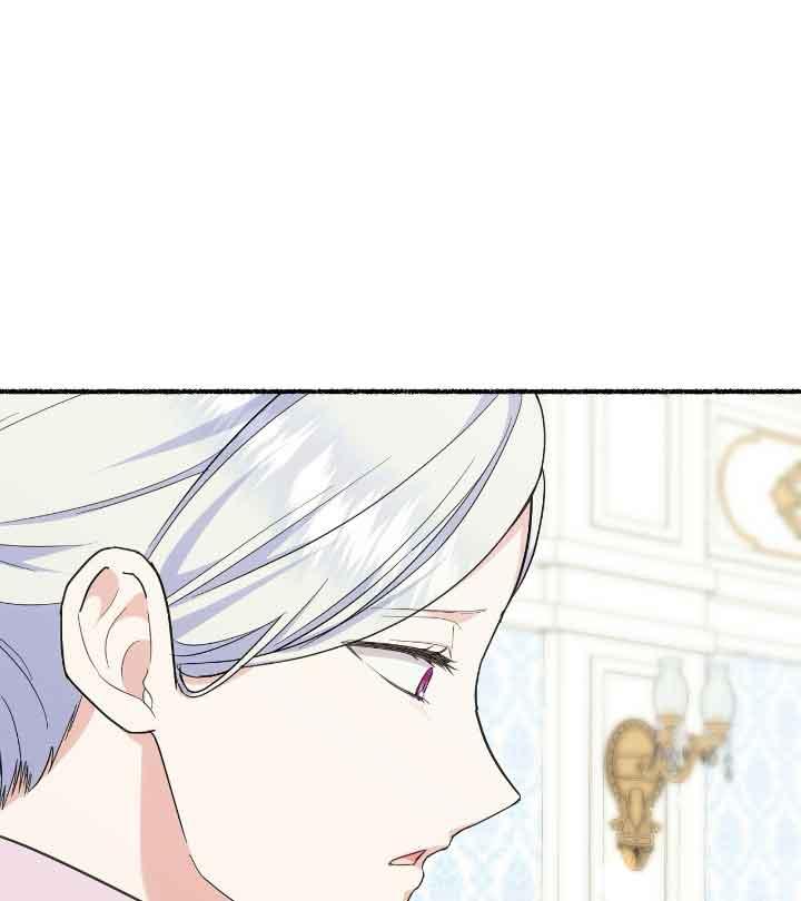 成了每晚和偏执暴君共眠的猫 - 第22话 - 第22张图