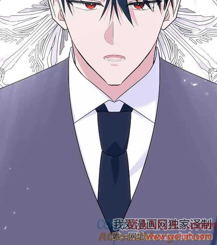 成了每晚和偏执暴君共眠的猫 - 第22话 - 第13张图