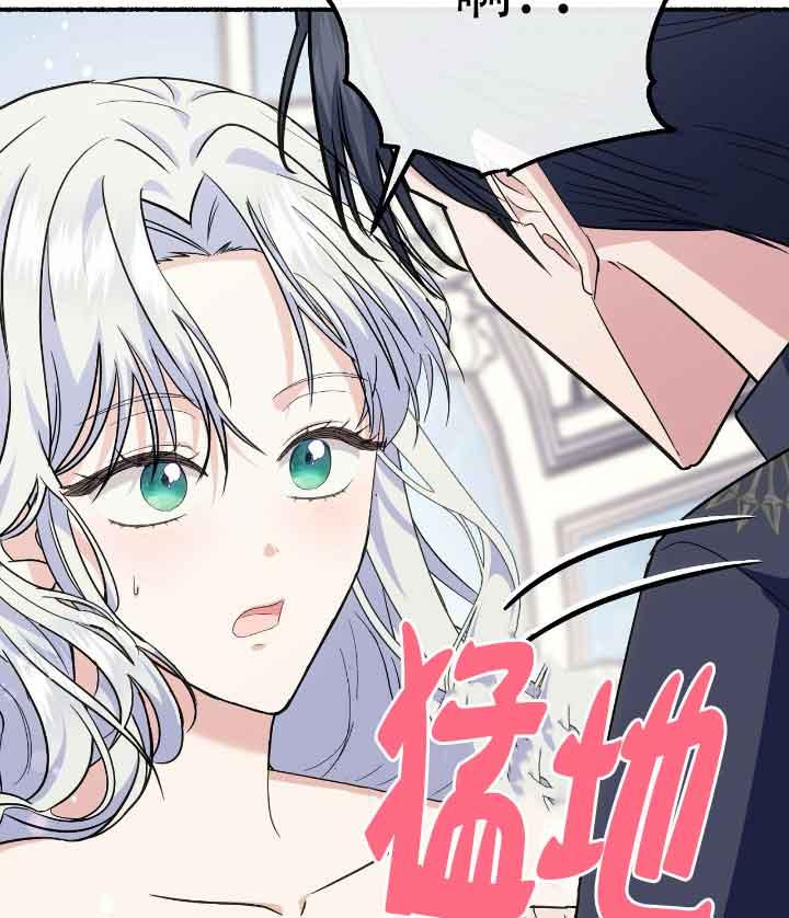 成了每晚和偏执暴君共眠的猫 - 第22话 - 第43张图