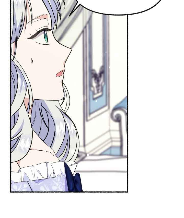 成了每晚和偏执暴君共眠的猫 - 第22话 - 第72张图