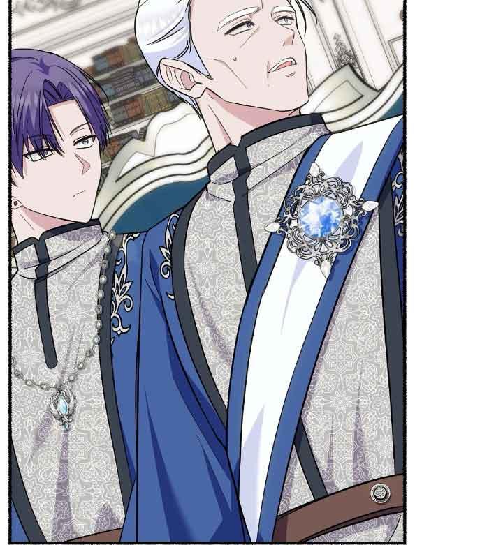 成了每晚和偏执暴君共眠的猫 - 第22话 - 第115张图