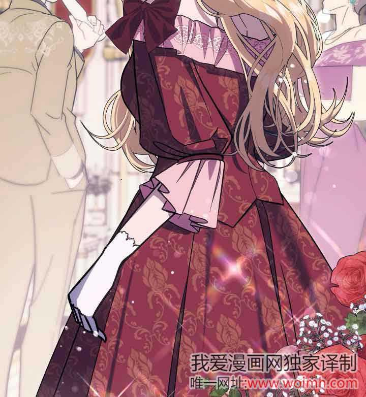 成了每晚和偏执暴君共眠的猫 - 第22话 - 第103张图