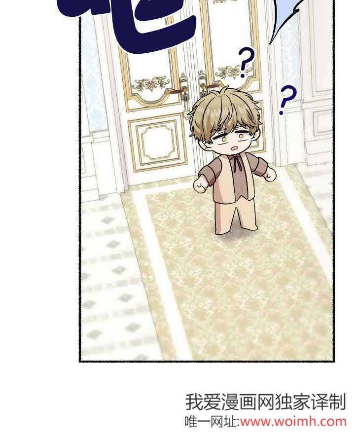 成了每晚和偏执暴君共眠的猫 - 第22话 - 第79张图