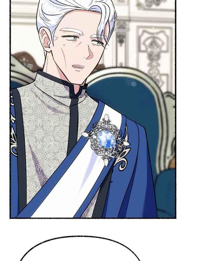 成了每晚和偏执暴君共眠的猫 - 第22话 - 第94张图