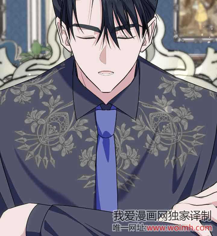 成了每晚和偏执暴君共眠的猫 - 第22话 - 第110张图