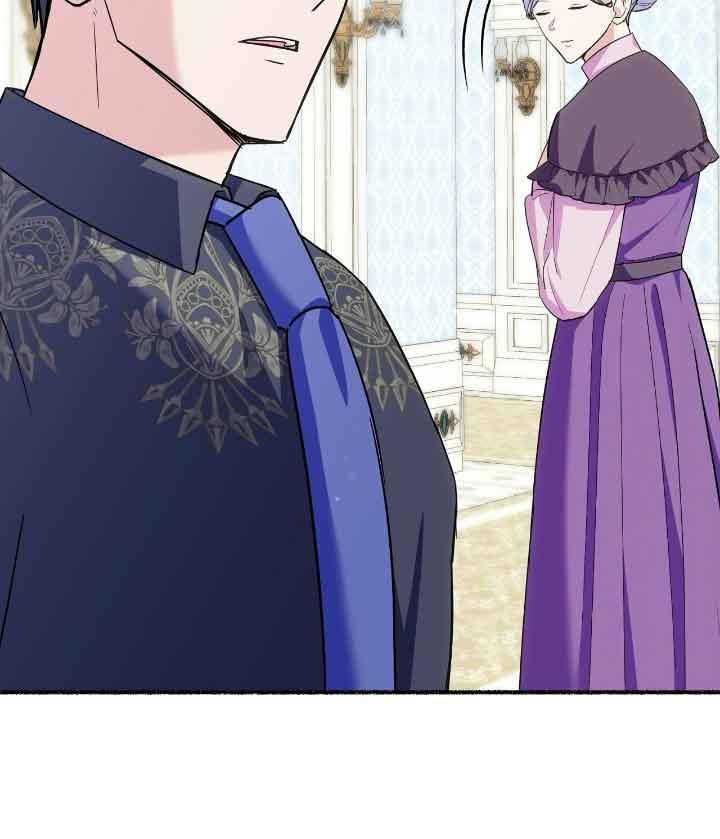 成了每晚和偏执暴君共眠的猫 - 第22话 - 第35张图