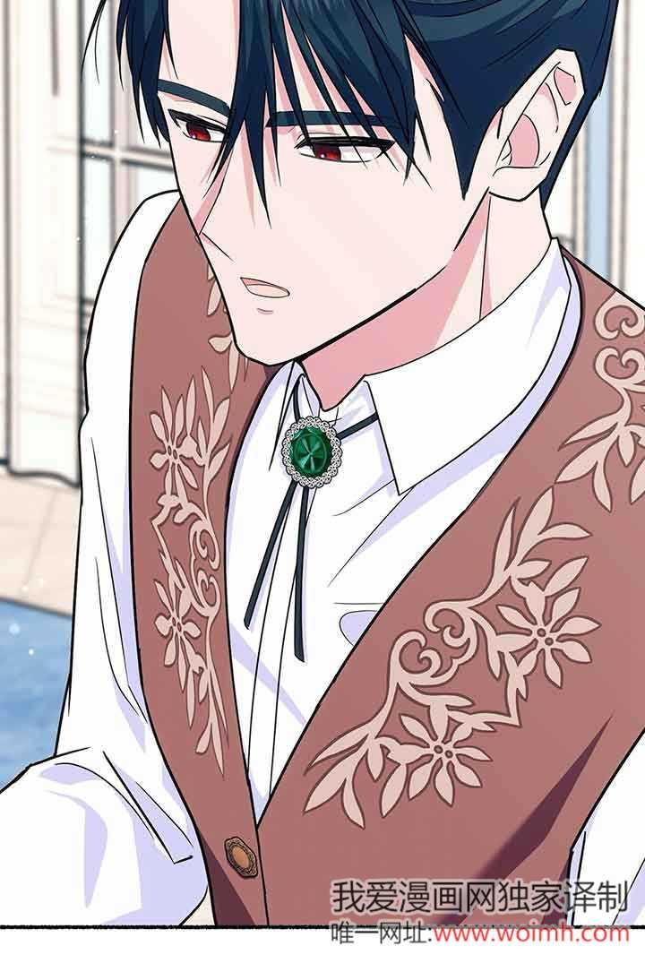 成了每晚和偏执暴君共眠的猫 - 第23话 - 第83张图