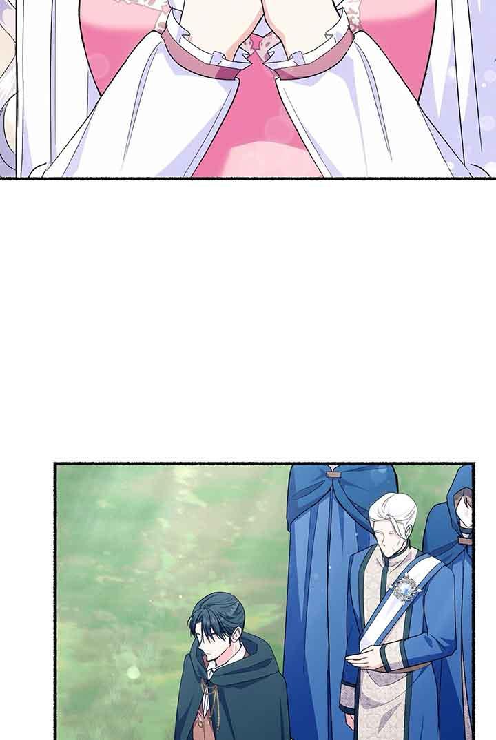 成了每晚和偏执暴君共眠的猫 - 第23话 - 第86张图