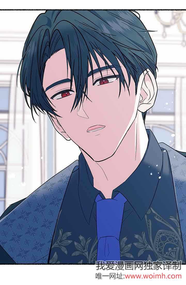 成了每晚和偏执暴君共眠的猫 - 第23话 - 第15张图