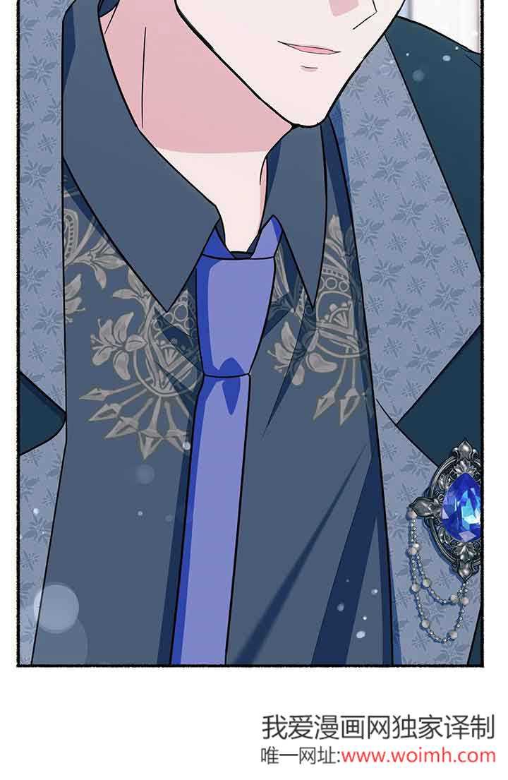 成了每晚和偏执暴君共眠的猫 - 第23话 - 第20张图