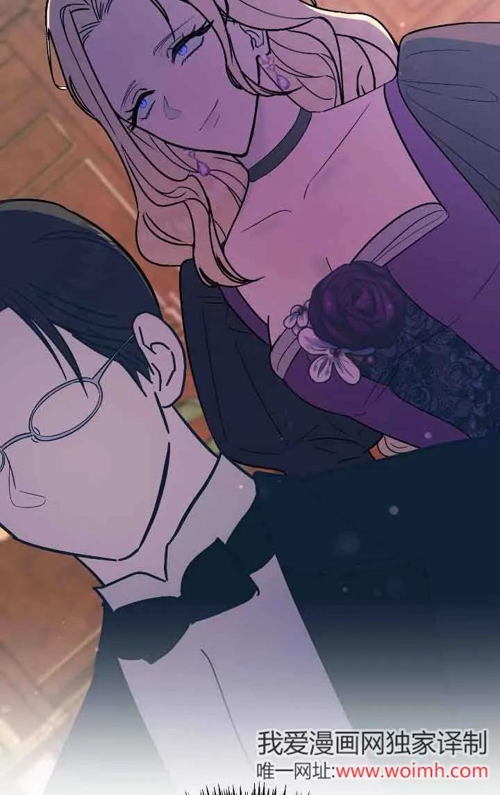 成了每晚和偏执暴君共眠的猫 - 第24话 - 第44张图