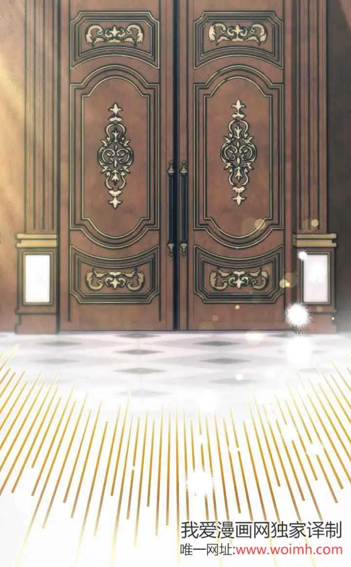 成了每晚和偏执暴君共眠的猫 - 第24话 - 第15张图