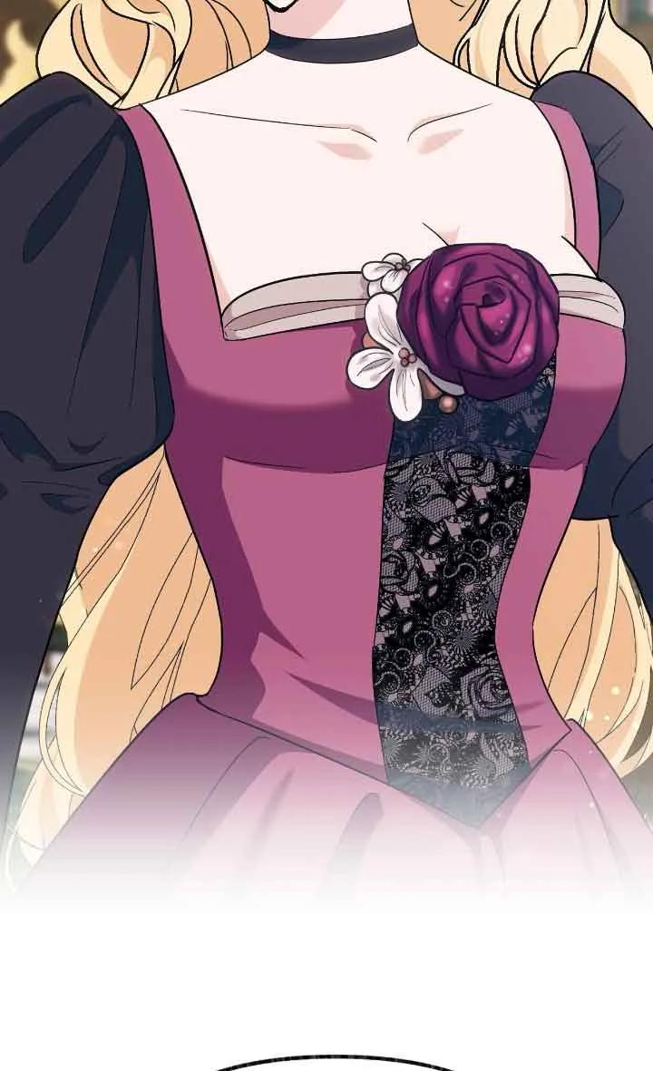 成了每晚和偏执暴君共眠的猫 - 第24话 - 第24张图