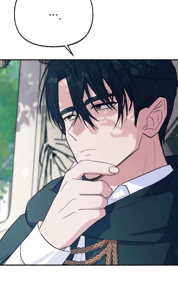 成了每晚和偏执暴君共眠的猫 - 第24话 - 第6张图