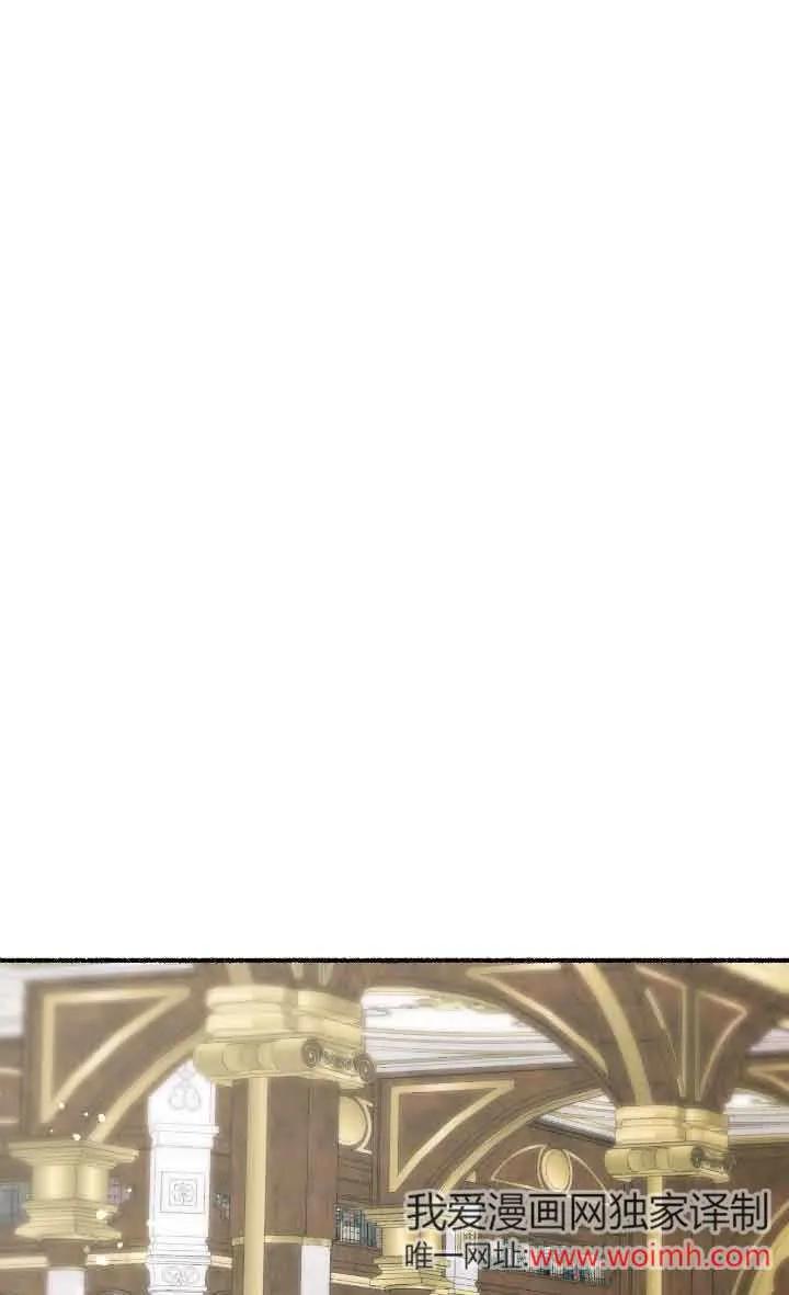 成了每晚和偏执暴君共眠的猫 - 第24话 - 第27张图