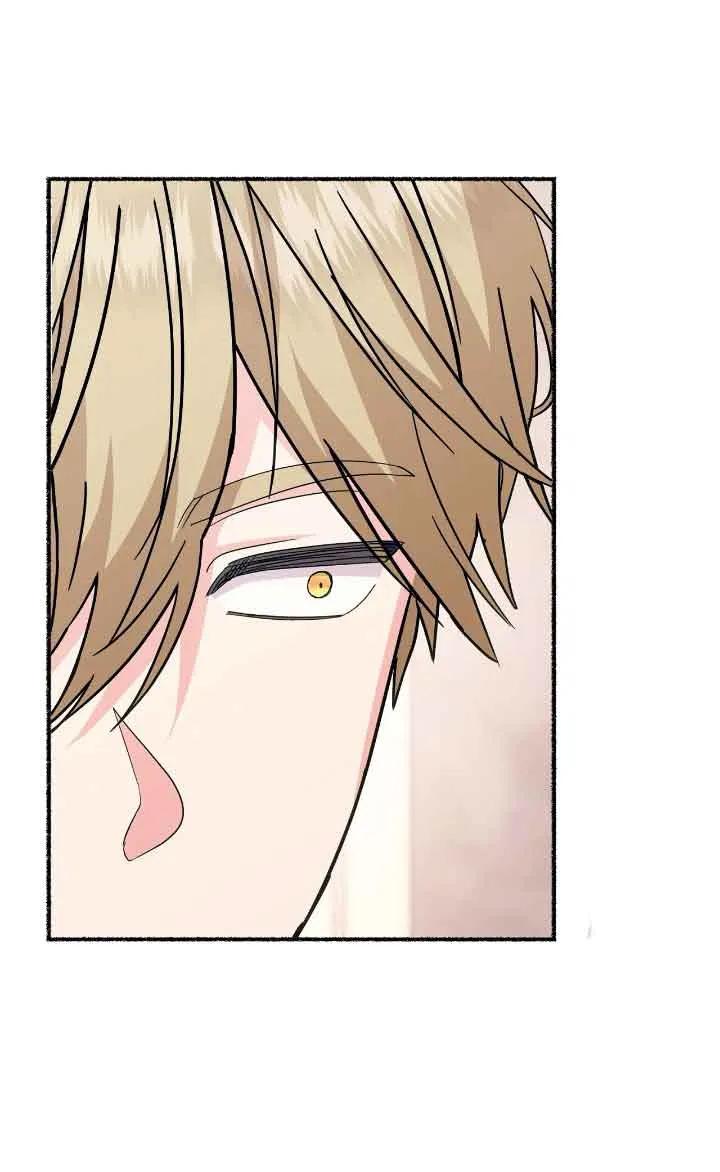 成了每晚和偏执暴君共眠的猫 - 第24话 - 第92张图