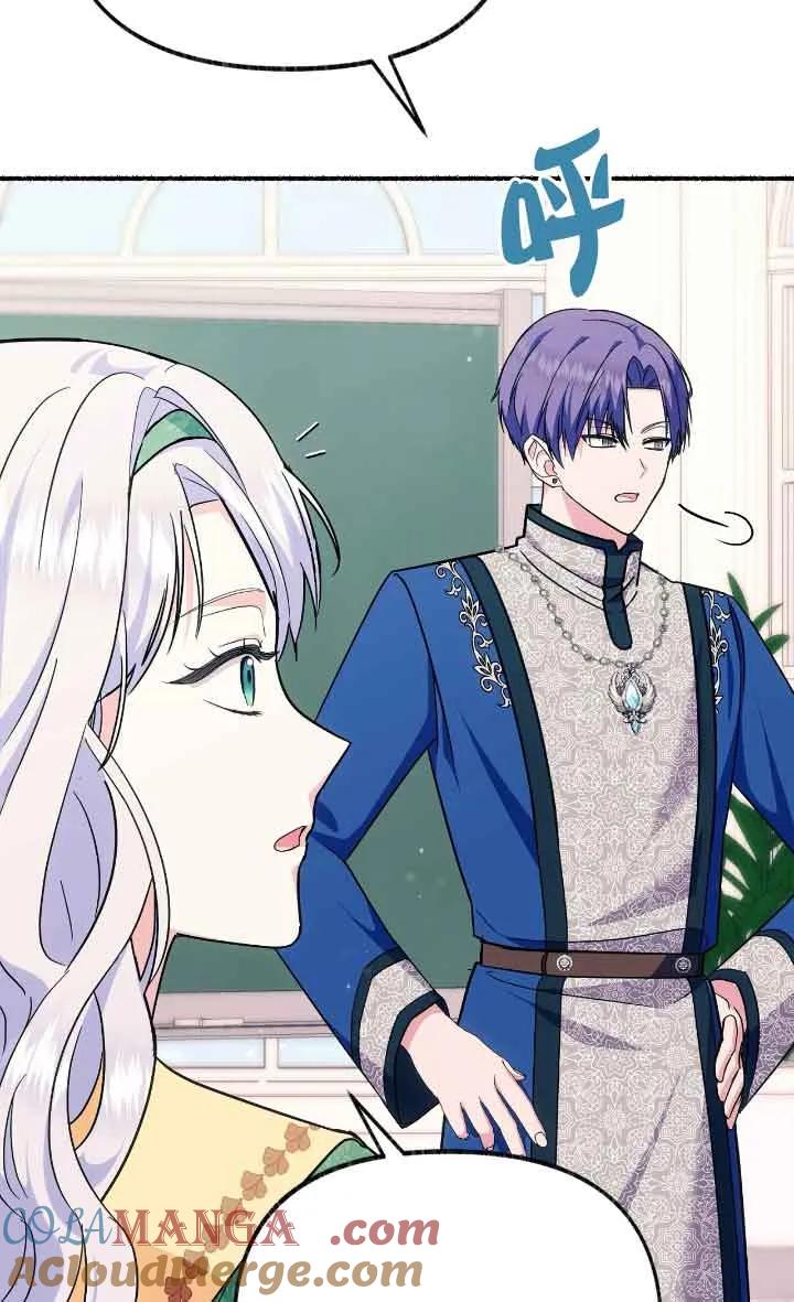 成了每晚和偏执暴君共眠的猫 - 第24话 - 第73张图