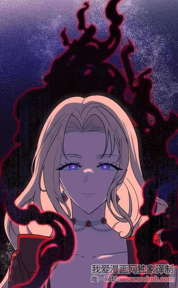 成了每晚和偏执暴君共眠的猫 - 第24话 - 第20张图