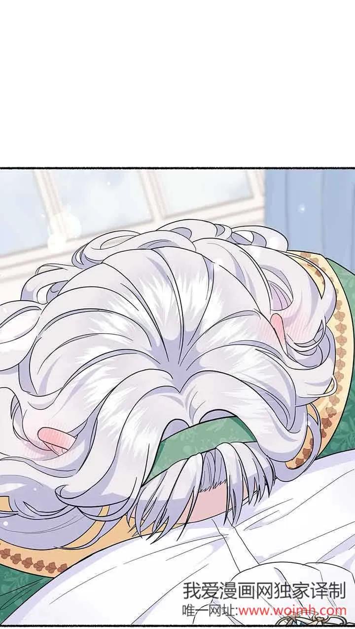 成了每晚和偏执暴君共眠的猫 - 第25话 - 第71张图