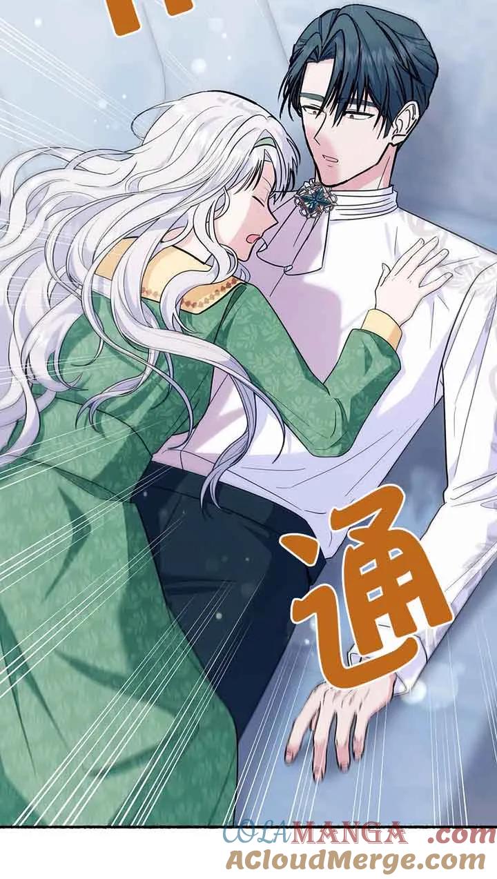 成了每晚和偏执暴君共眠的猫 - 第25话 - 第69张图