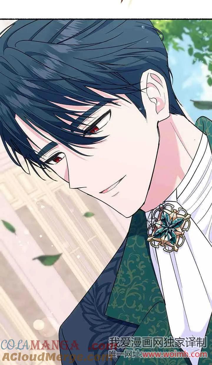 成了每晚和偏执暴君共眠的猫 - 第25话 - 第25张图