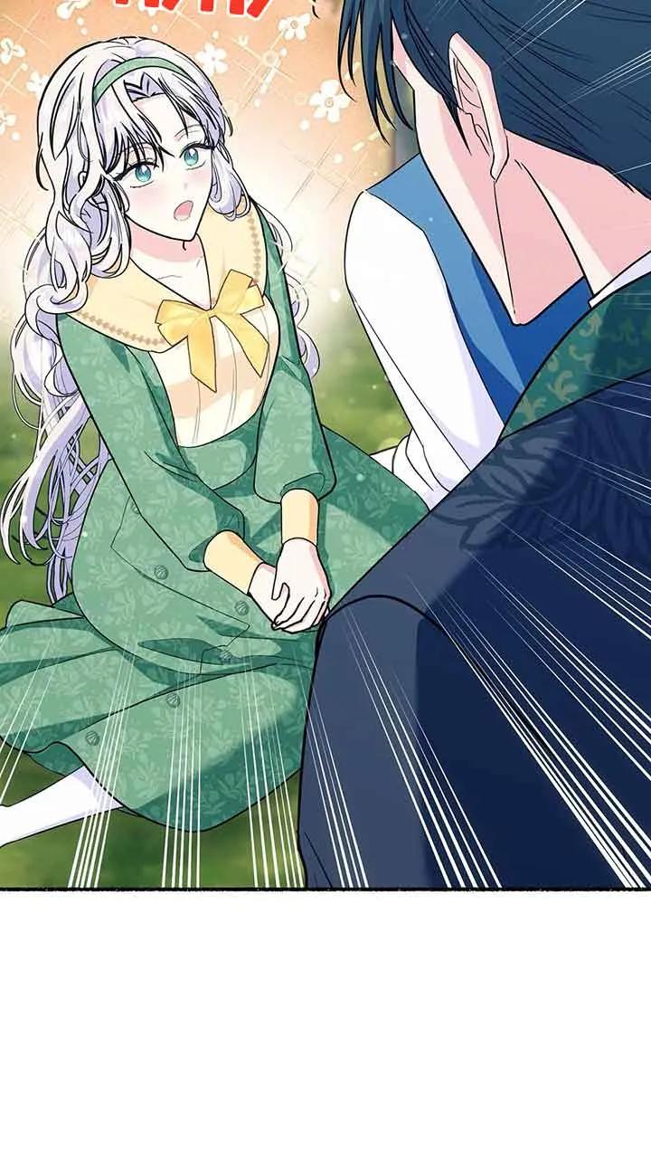 成了每晚和偏执暴君共眠的猫 - 第25话 - 第16张图