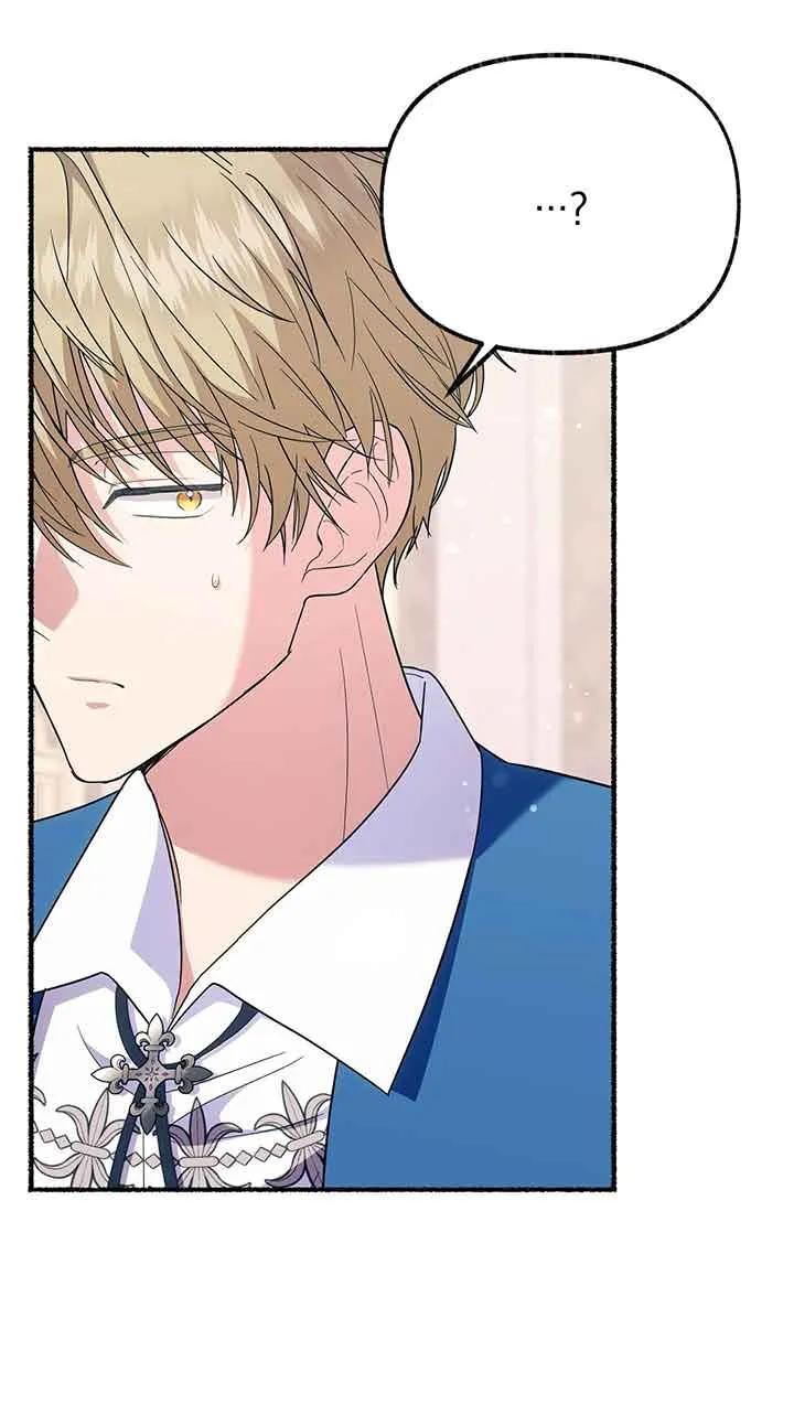 成了每晚和偏执暴君共眠的猫 - 第25话 - 第18张图