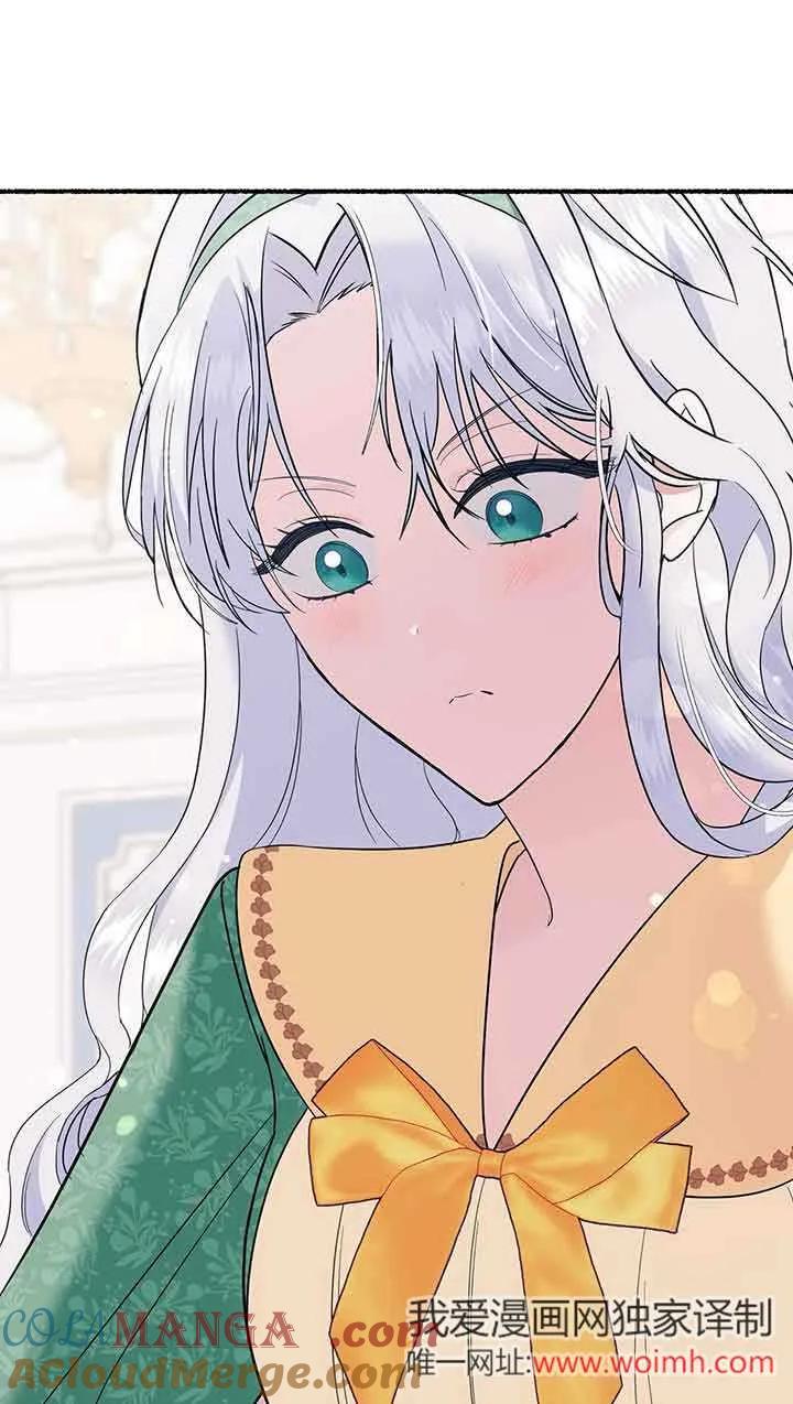 成了每晚和偏执暴君共眠的猫 - 第25话 - 第65张图