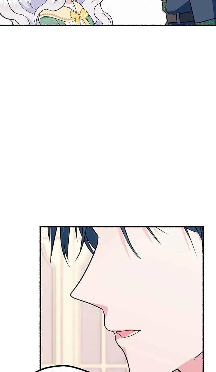 成了每晚和偏执暴君共眠的猫 - 第25话 - 第23张图