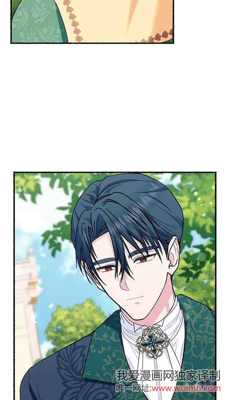 成了每晚和偏执暴君共眠的猫 - 第25话 - 第14张图