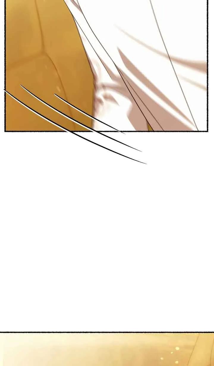 成了每晚和偏执暴君共眠的猫 - 第25话 - 第96张图